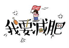 精东女演员排名信息表
